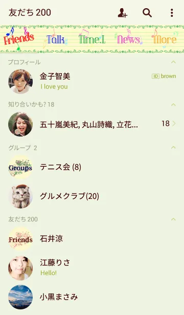 [LINE着せ替え] Botanical melodyの画像2