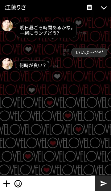 [LINE着せ替え] LOVE LOVE LOVE***の画像3
