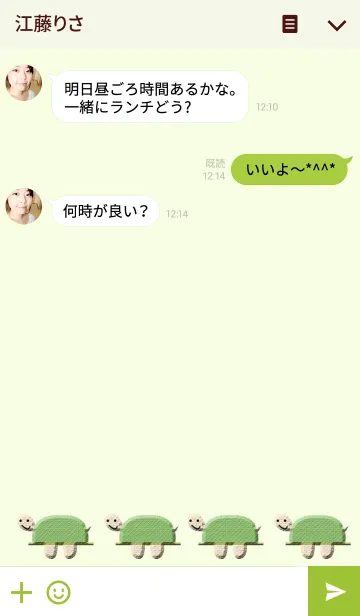 [LINE着せ替え] かめさんの画像3