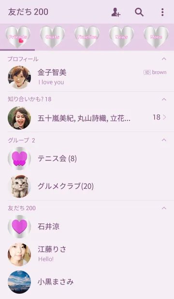 [LINE着せ替え] ハートとギターの画像2