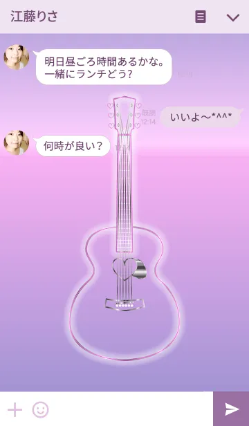 [LINE着せ替え] ハートとギターの画像3