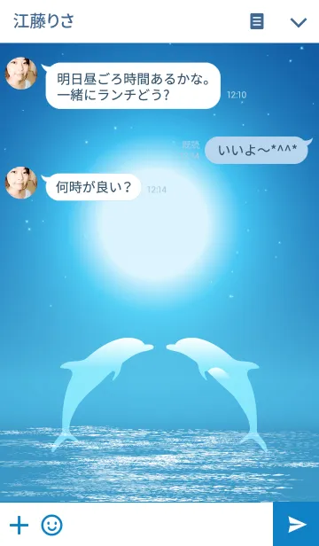 [LINE着せ替え] Moonlight Dolphin Love Theme.の画像3