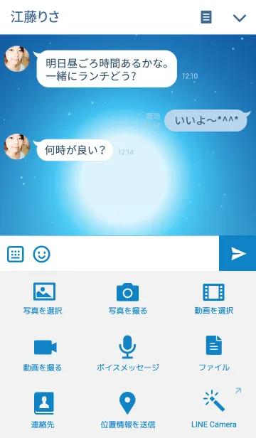 [LINE着せ替え] Moonlight Dolphin Love Theme.の画像4