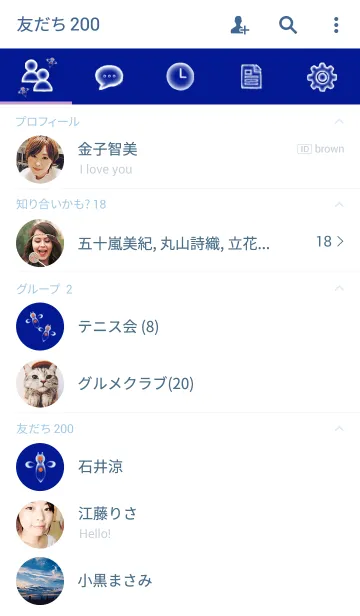 [LINE着せ替え] クリオネの画像2