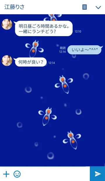 [LINE着せ替え] クリオネの画像3