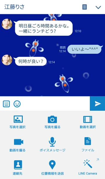 [LINE着せ替え] クリオネの画像4