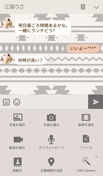 [LINE着せ替え] Native ivoryの画像4