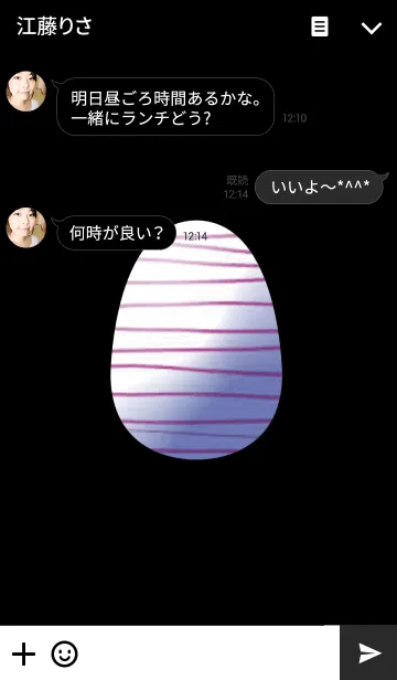 [LINE着せ替え] Striped eggsの画像3