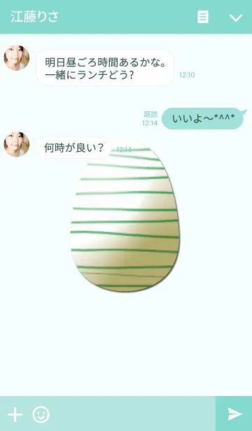 [LINE着せ替え] Dinosaur eggsの画像3