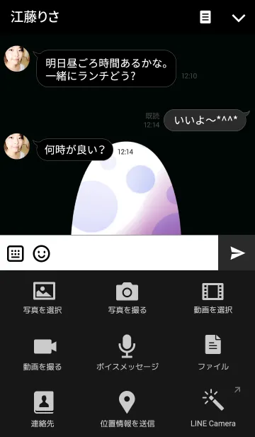 [LINE着せ替え] Black polka dot eggの画像4