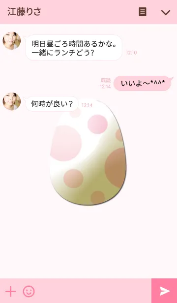 [LINE着せ替え] Polka dot eggの画像3