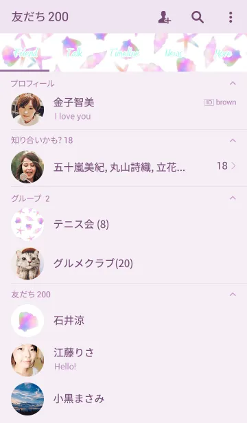 [LINE着せ替え] パステルカラーシェルの画像2