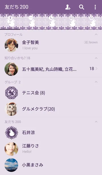 [LINE着せ替え] Rabbit puzzleの画像2