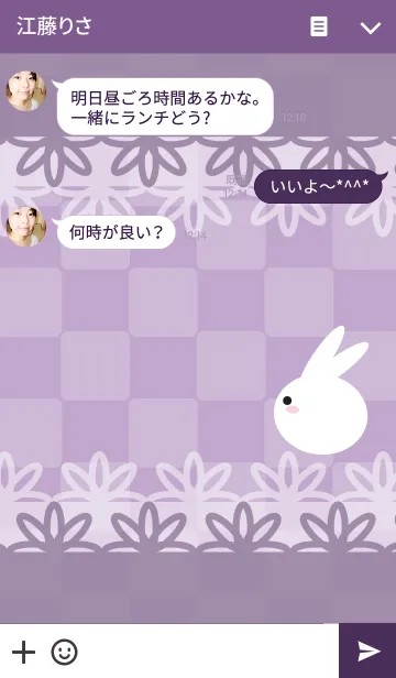 [LINE着せ替え] Rabbit puzzleの画像3