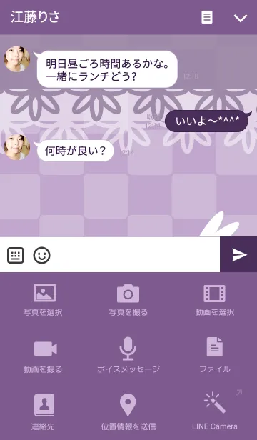 [LINE着せ替え] Rabbit puzzleの画像4