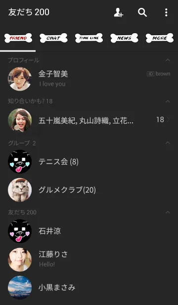 [LINE着せ替え] 犬みたいな可愛い生き物の画像2