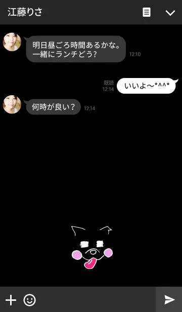 [LINE着せ替え] 犬みたいな可愛い生き物の画像3