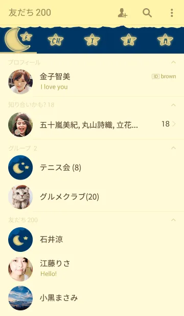 [LINE着せ替え] スイートドリームの画像2