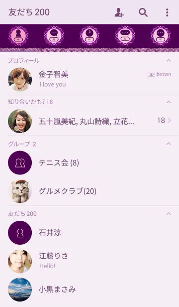 [LINE着せ替え] Elephant Totem-Purpleの画像2