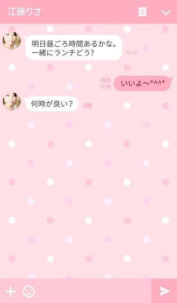 [LINE着せ替え] Simple dot pattern " Pink "の画像3