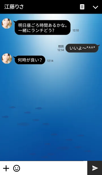 [LINE着せ替え] Deep blue.の画像3
