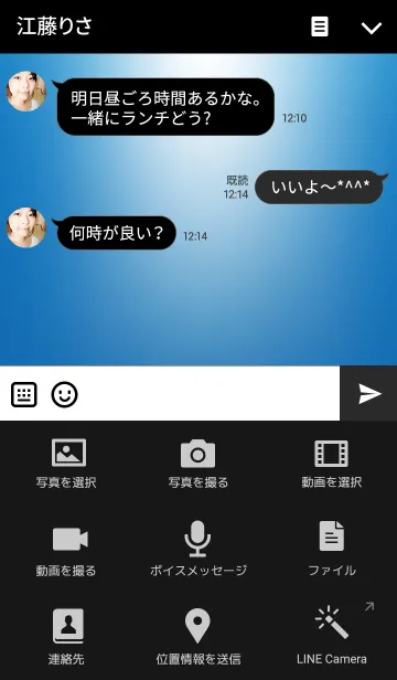 [LINE着せ替え] Deep blue.の画像4