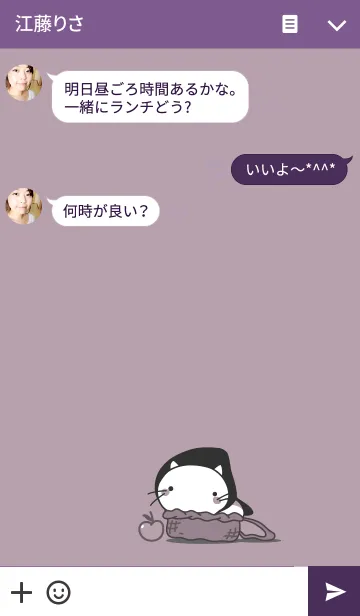 [LINE着せ替え] cat staring -7の画像3