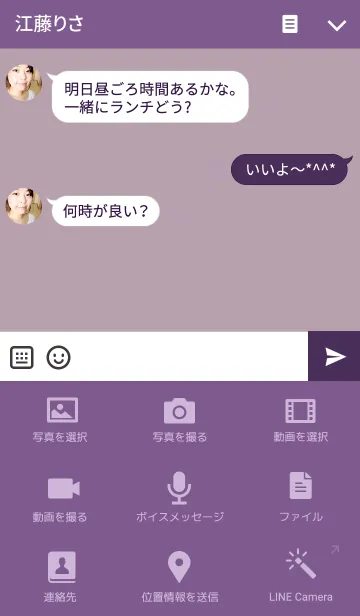 [LINE着せ替え] cat staring -7の画像4