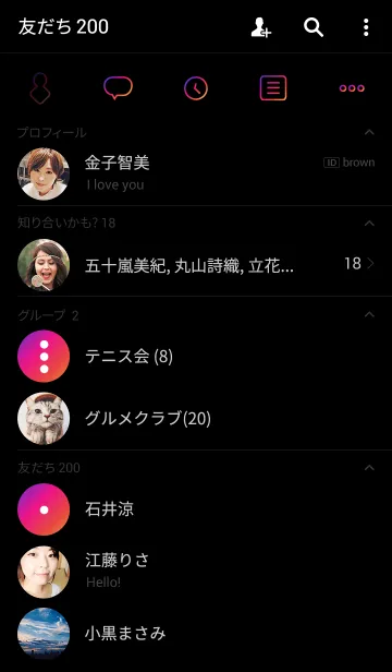 [LINE着せ替え] gradation COLORFULの画像2