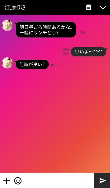 [LINE着せ替え] gradation COLORFULの画像3