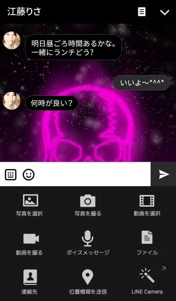 [LINE着せ替え] SKULL NEON PINKの画像4