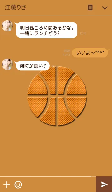 [LINE着せ替え] Simple basketball..の画像3