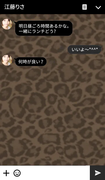 [LINE着せ替え] これこそ高級ヒョウ柄の画像3