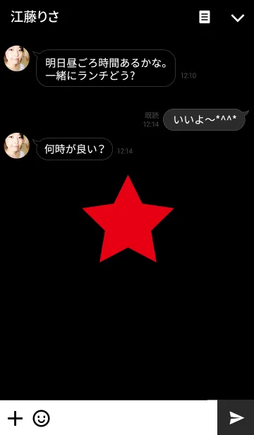 [LINE着せ替え] 赤い星の画像3