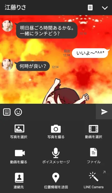 [LINE着せ替え] 悪魔ちゃんの画像4