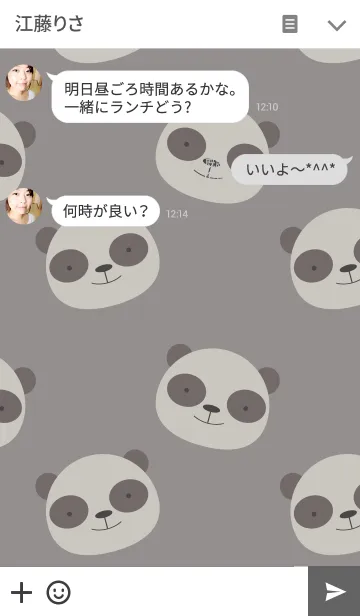 [LINE着せ替え] Cute Panda Cute themeの画像3