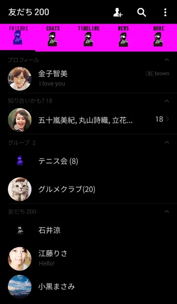 [LINE着せ替え] ちょいワル赤ちゃんの画像2