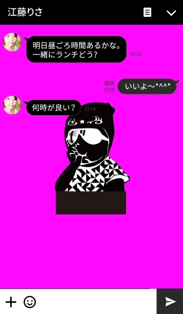 [LINE着せ替え] ちょいワル赤ちゃんの画像3