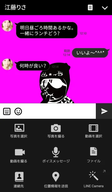 [LINE着せ替え] ちょいワル赤ちゃんの画像4