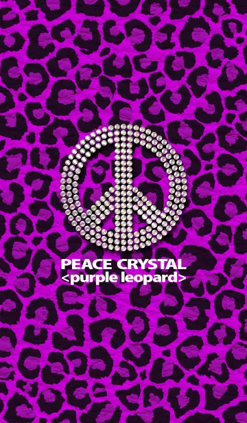 PEACE CRYSTAL <purple leopard>の着せ替えメイン画像