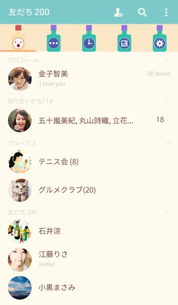 [LINE着せ替え] oneday_04の画像2