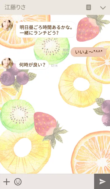 [LINE着せ替え] Fruits Flavor teaの画像3