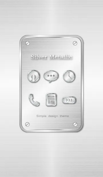 [LINE着せ替え] Silver Metallicの画像1