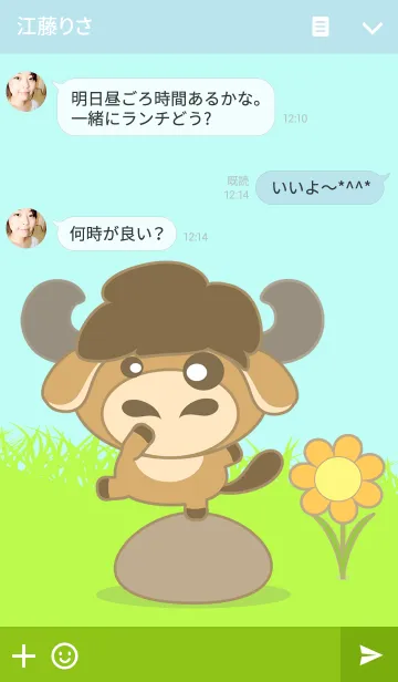 [LINE着せ替え] Lovely Bullの画像3