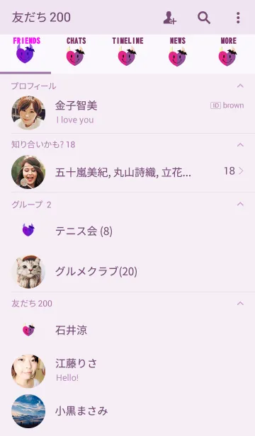 [LINE着せ替え] Heart demon chanの画像2