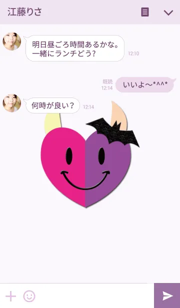 [LINE着せ替え] Heart demon chanの画像3