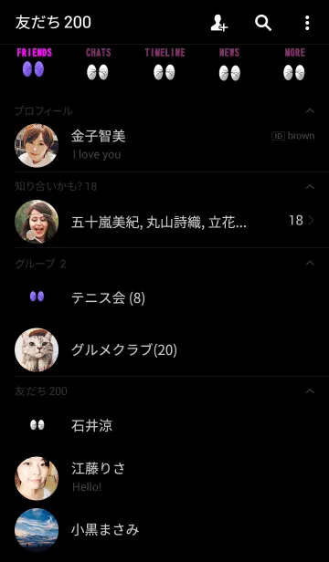 [LINE着せ替え] Face to close eyesの画像2