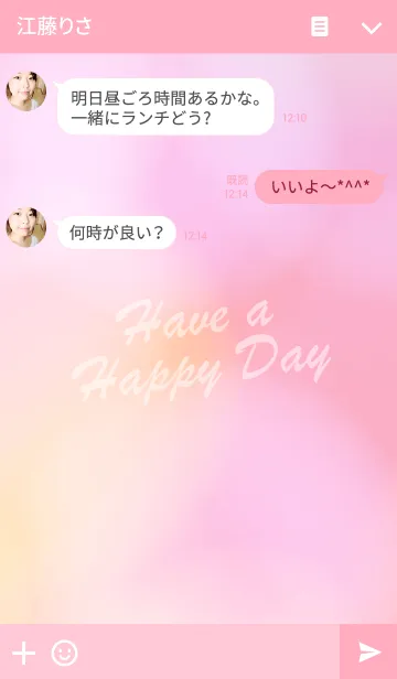 [LINE着せ替え] Have a Happy Day.の画像3