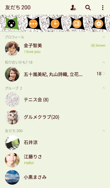 [LINE着せ替え] ahns simple_058_living roomの画像2