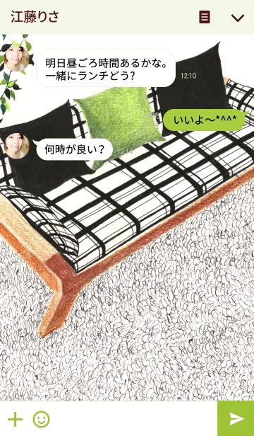 [LINE着せ替え] ahns simple_058_living roomの画像3